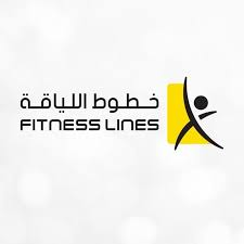 خطوط اللياقة